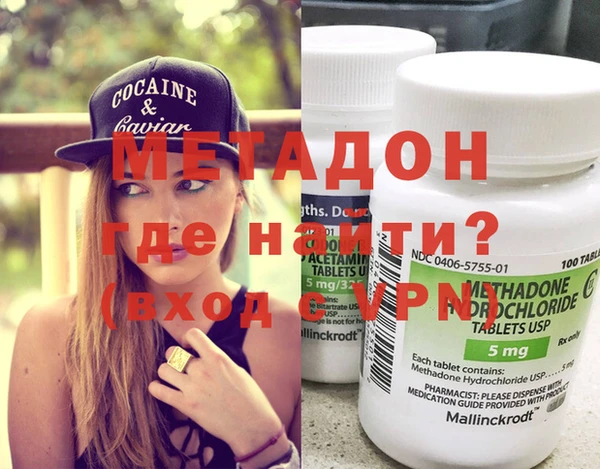 MDMA Premium VHQ Баксан