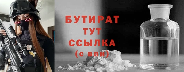 MDMA Premium VHQ Баксан