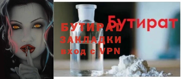 MDMA Premium VHQ Баксан