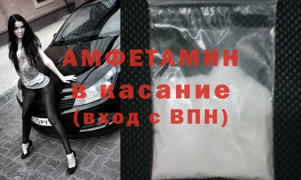 MDMA Premium VHQ Баксан