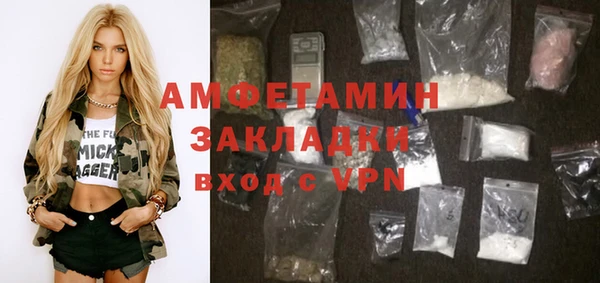 MDMA Premium VHQ Баксан