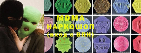 MDMA Premium VHQ Баксан