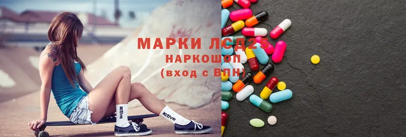 как найти закладки  Лакинск  KRAKEN онион  LSD-25 экстази ecstasy 