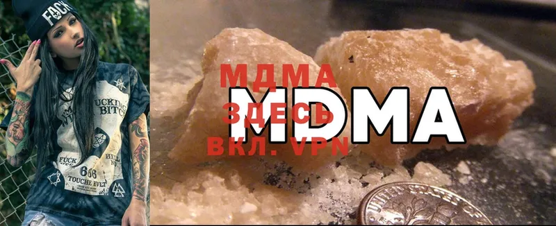 MDMA молли  Лакинск 