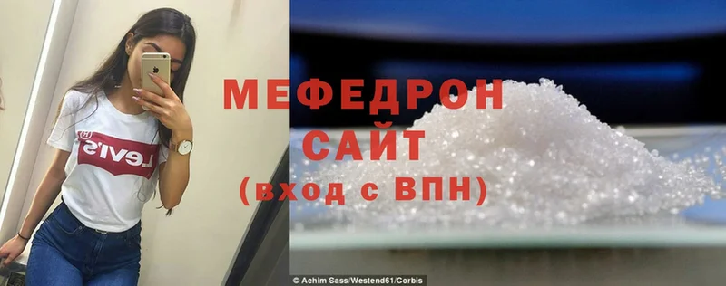 Меф mephedrone  Лакинск 